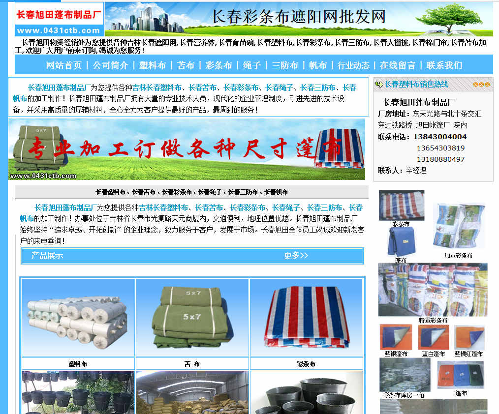 如何做好长尾关键词优化的几个技巧 如何做好长尾关键词优化的几个技巧